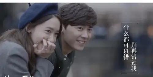 李易峰林允儿绝美mv请和我联络