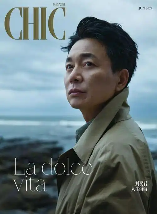 刘奕君,"叔圈顶流"的魅力,我悟了!|北海|演员|大海_网易订阅