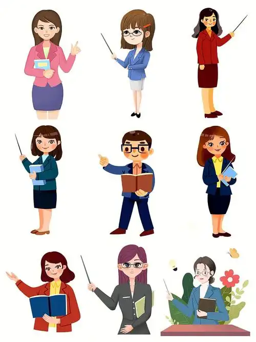 开学季老师卡通人物免抠png素材