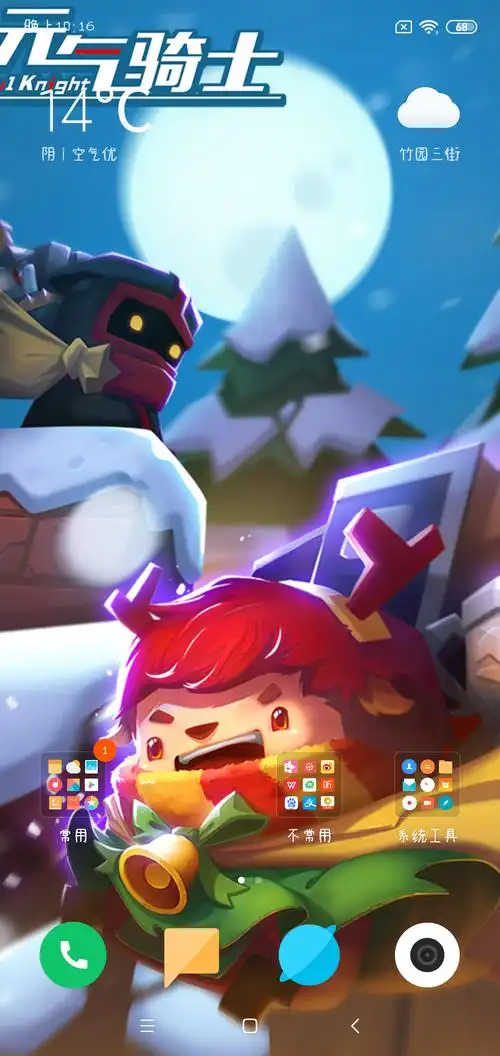 求元气骑士相关壁纸谢谢