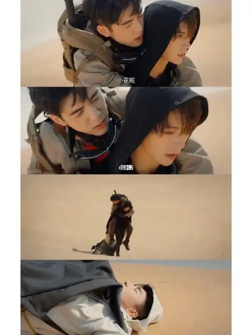 小花被称为小九爷是因为他们家排第九吗?#盗墓笔记 #终极笔记