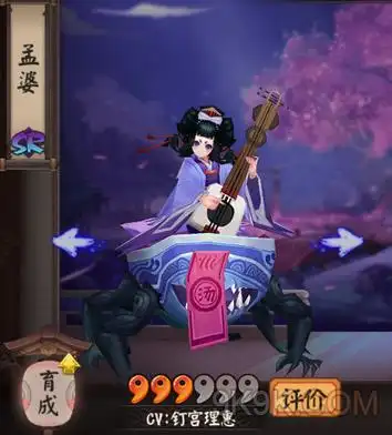 阴阳师孟婆属性技能讲解