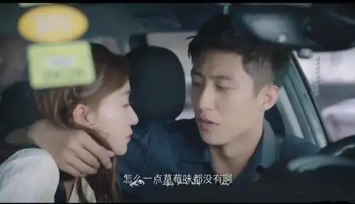 黄景瑜太会撩了,忘了热巴,扭头转向吴谨言,"草莓吻"太虐狗了