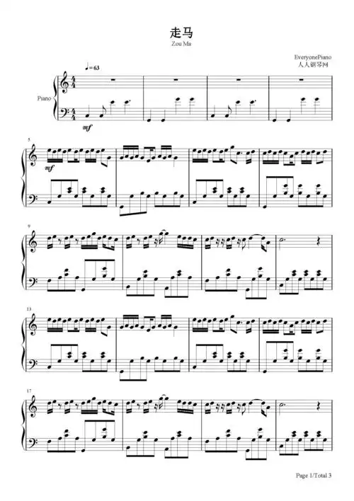 走马-陈粒-c调 -流行钢琴五线谱