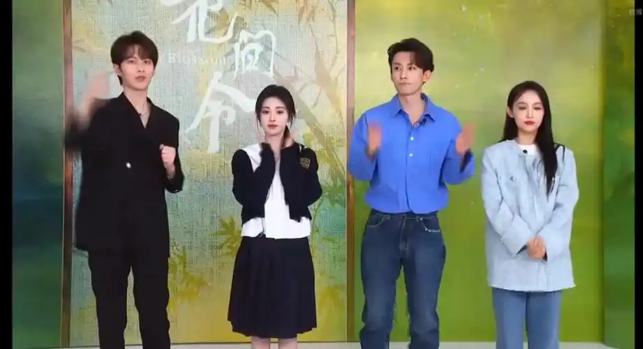 刘学义鞠婧祎李歌洋吴佳怡安利大家一定要看一花间令的最后的剧情