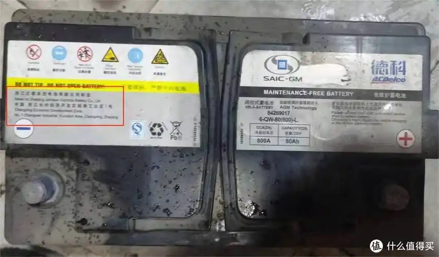 记瓦尔塔agm汽车电瓶更换_搜狐汽车_搜狐网