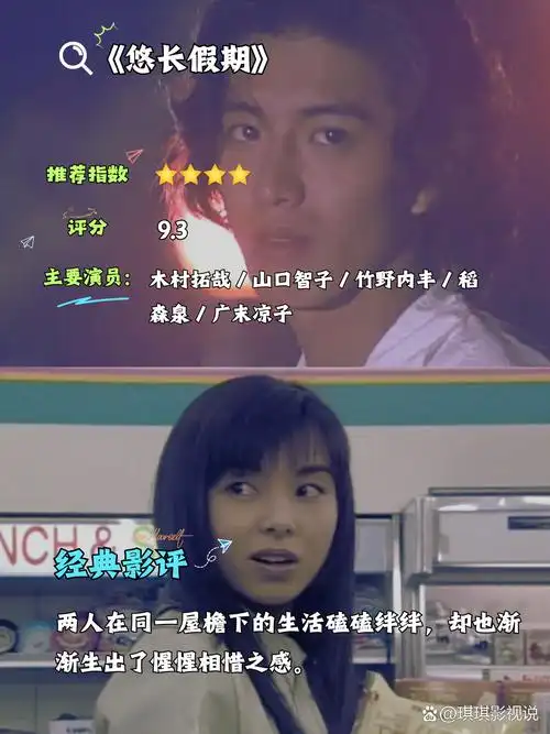 今天我要来给你们安利几部我超级喜欢的日本爱情电视剧!