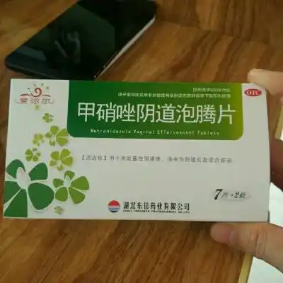 而且白带是黄绿色的,医生给拿的这个.可以用吧