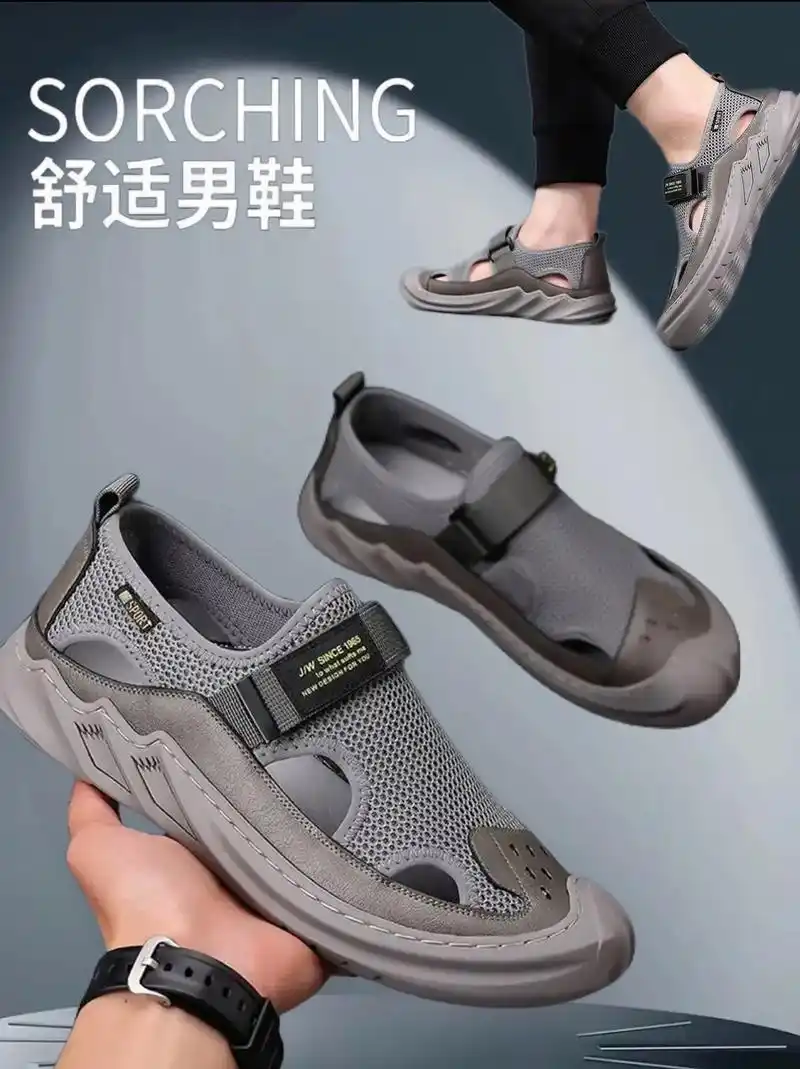 男士夏季必备!透气洞洞鞋,这款凉鞋是夏季新款