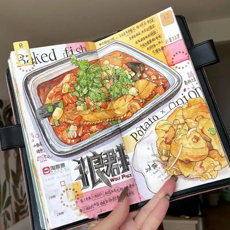 手绘水彩手帐|烤鱼来一份?95 画了超久时间的一盘烤鱼95