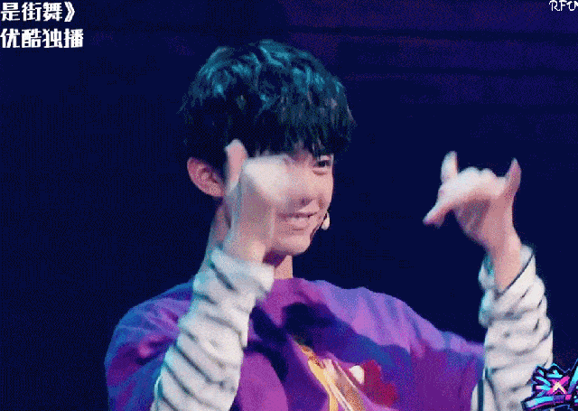 分享一组易烊千玺笑容合集,有浪漫梨涡笑,甜甜的笑,害羞的笑,激动耸肩