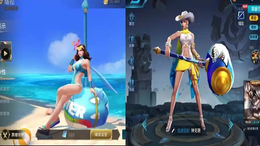 王者荣耀 国际版程咬金的泳装皮肤是个拿着大锤子的女汉子