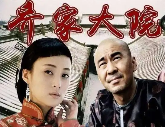 吴越为何至今单身?陈建斌自曝分手"缘由",刘涛替好友打抱不平