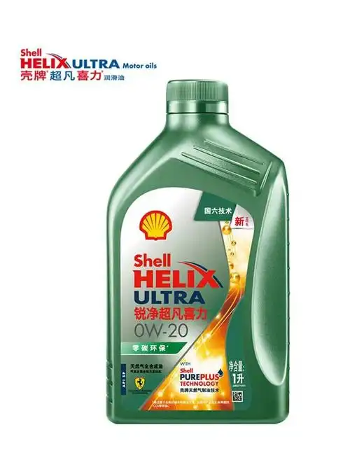 天然气零碳环保全合成发动机润滑油壳牌锐净超凡喜力020w