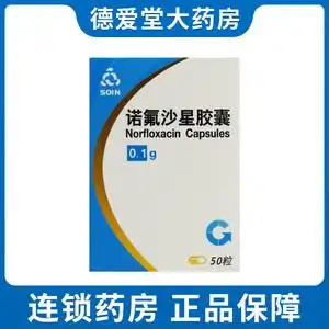 诺氟沙星胶囊50粒