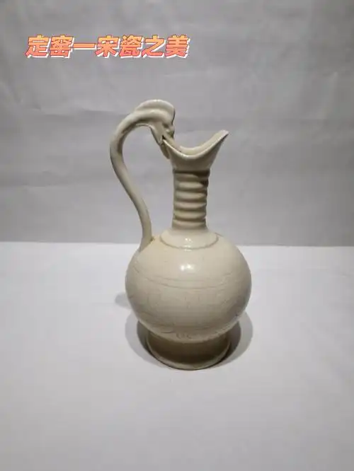 宋代瓷器  #古董收藏  #定窑白瓷