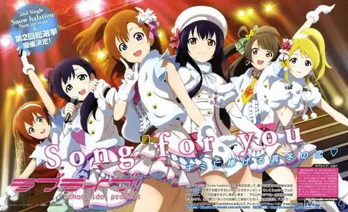 急需6个动漫女生合照图片,越多越好,谢谢