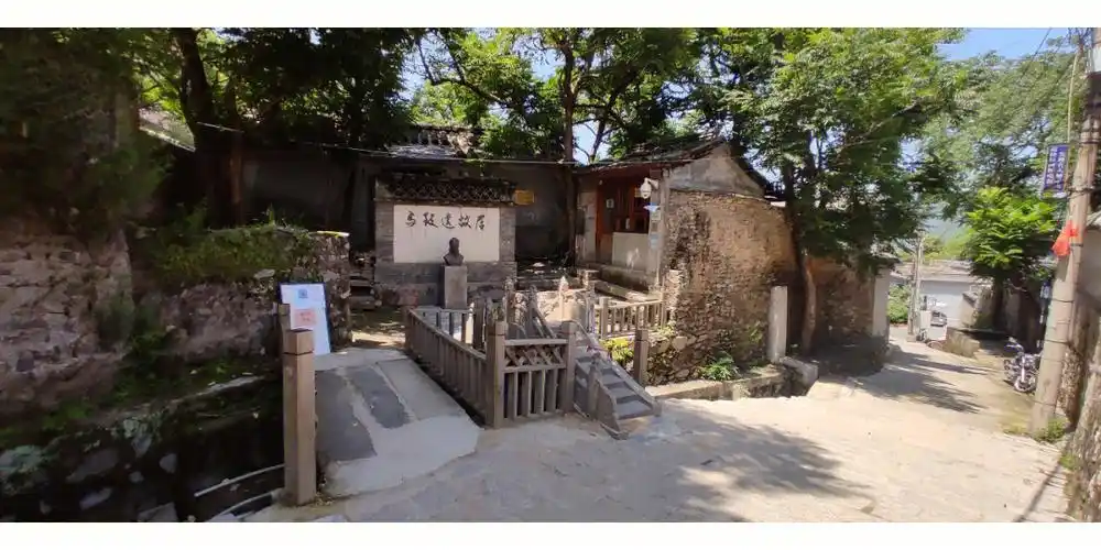 小桥流水人家马致远故居