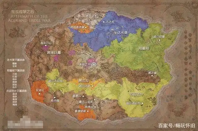 魔兽世界怀旧服:部落巨魔简介