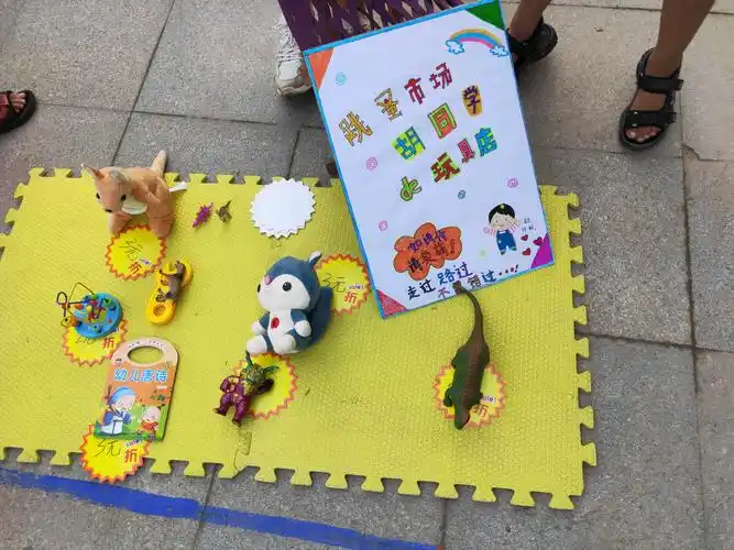 北京大风车瑞恒幼儿园2019年第一届儿童创意跳蚤市场活动精彩回顾!