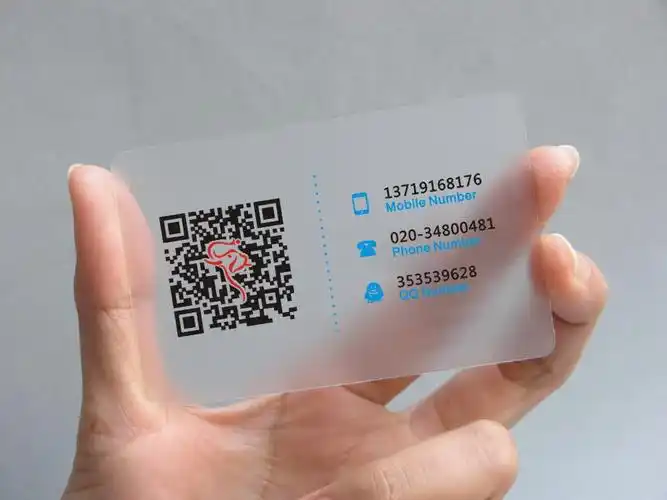 供应供应全国pvc二维码名片印刷 先设计满意后付款 广东包邮