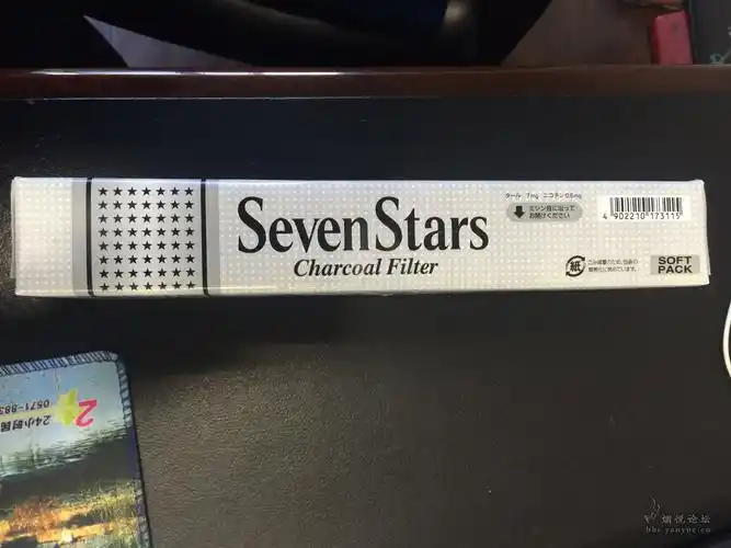 本土7毫克七星 - 香烟漫谈 - 烟悦网论坛