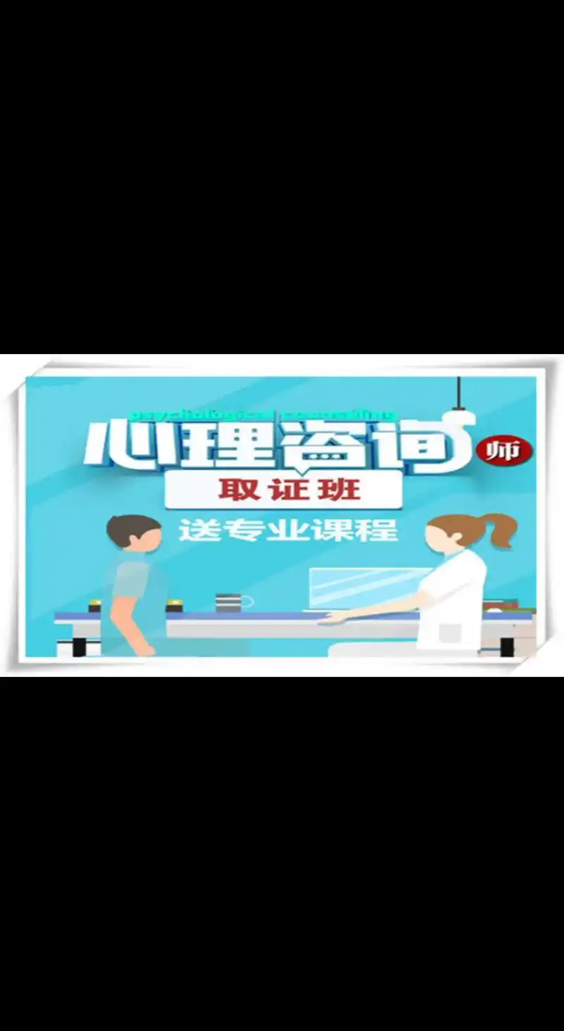 国家心理健康网7915心理咨询师,家庭教育指.