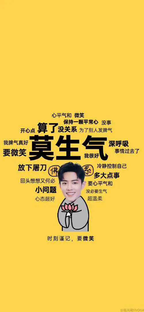 肖战##微博饭制频道##手机壁纸