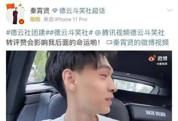 这个强大的阵容,郭德纲于谦坐阵,嘉宾有:岳云鹏,栾云平,朱云峰,孟鹤堂