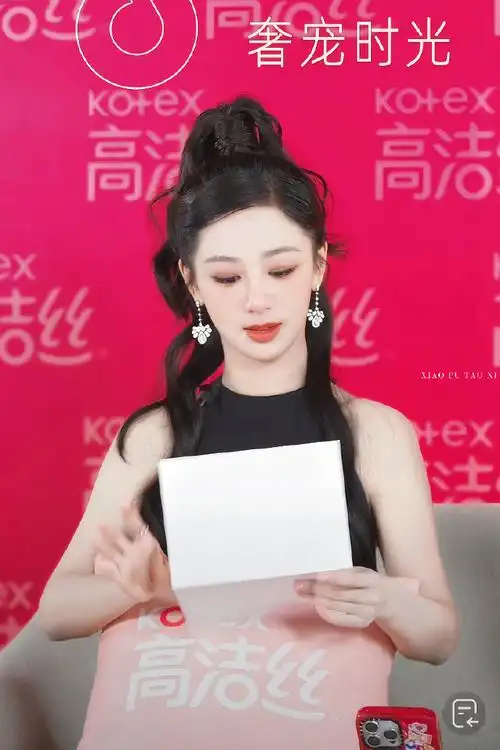 杨紫##杨紫高洁丝直播