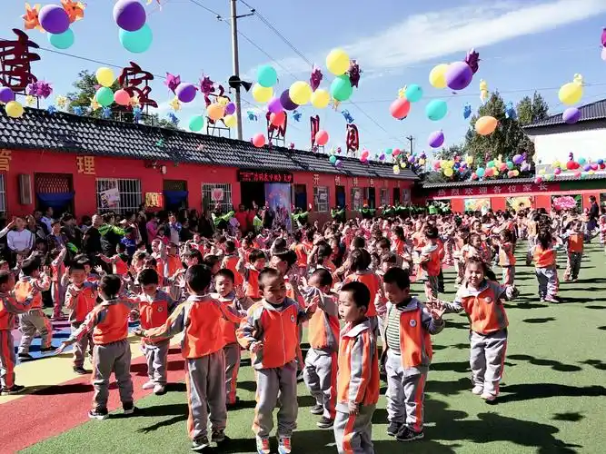 李家沟幼儿园《花好月圆度中秋》大型亲子体能活动