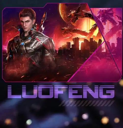 吞噬星空丨罗峰印象系列周边上新