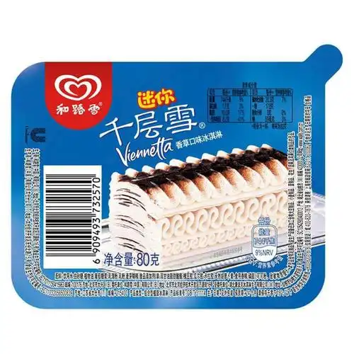 和露雪迷你千层雪香草口味冰淇淋冰激凌装雪糕冷饮*18杯/箱