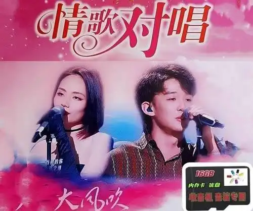 男女合唱流行歌曲大全100首情歌对唱男女合唱的歌