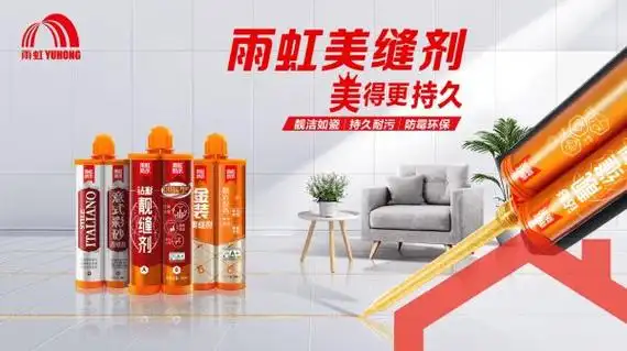 一线品牌美缝剂有哪些小编为你科普