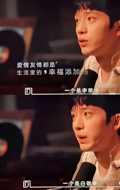 宋轶是意外,白敬亭与井柏然才是真爱|女明星|相爱穿梭千年_网易订阅