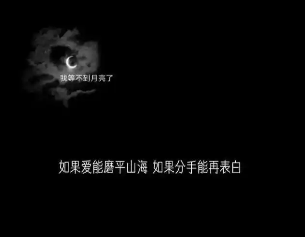 不想打扰你的伤感句子疼到骨子里的伤感文案短句