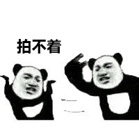 拍一拍表情包来啦