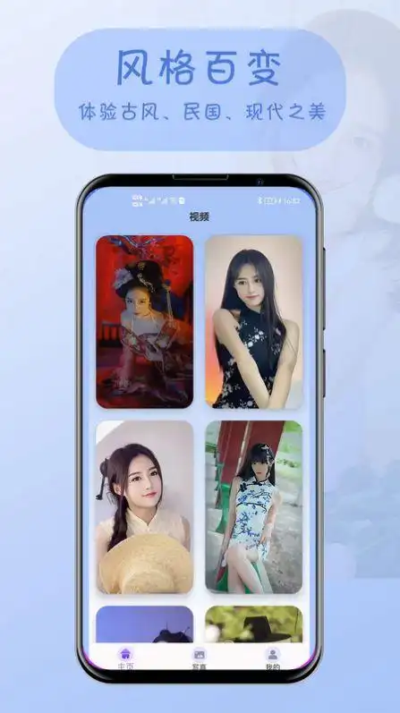 一键换装视频制作免费软件app下载v60