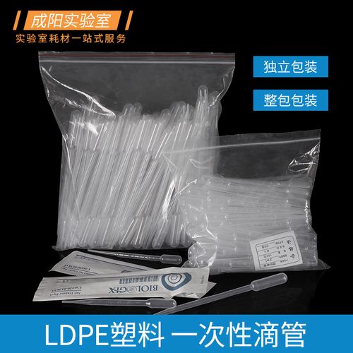 一次性刻度滴管加厚ldpe塑料无菌独立包装吸管0.2/0.