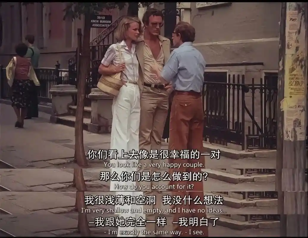 伍迪艾伦#电影 #伍迪艾伦 #美国 - 抖音