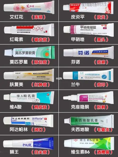 稀拉克儿祛痘水的用法__祛痘便宜药膏好希拉克用吗