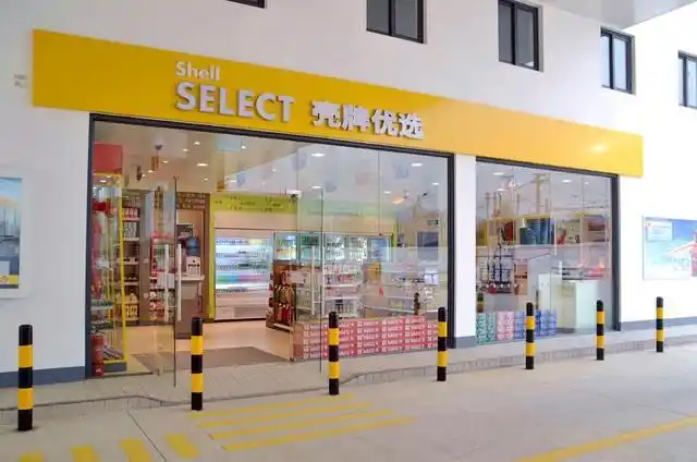 首"壳"杭城 浙江壳牌燃油有限公司富阳加油站