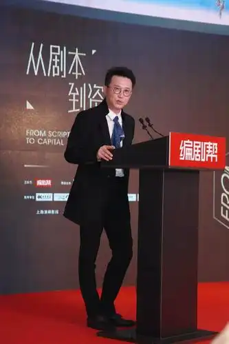 钻石影业董事长,通灵珠宝董事长兼ceo沈东军