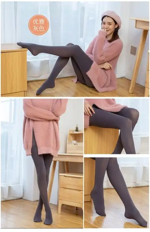 值2条装浪莎春秋季中厚打底裤袜美腿连裤袜薄丝袜女咖色2条夏秋50d半