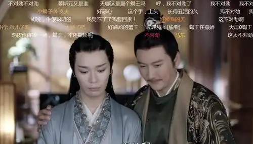 赵敬和蝎王越看越有古早味,绝了_手机搜狐网