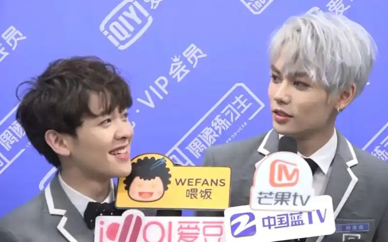 【林彦俊×尤长靖】180331《偶像练习生》vip千人粉丝见面会后台群访