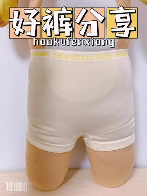曼妮芬儿童内裤真的不错