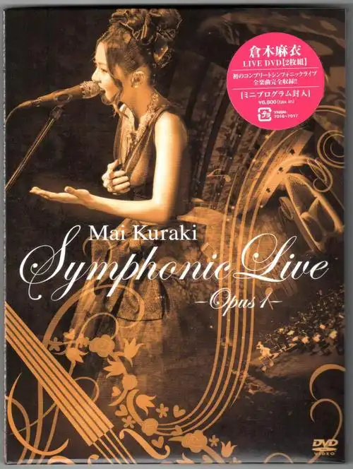 p>仓木麻衣,本名青野真衣,1982年10月28日出生于日本千叶县船桥市