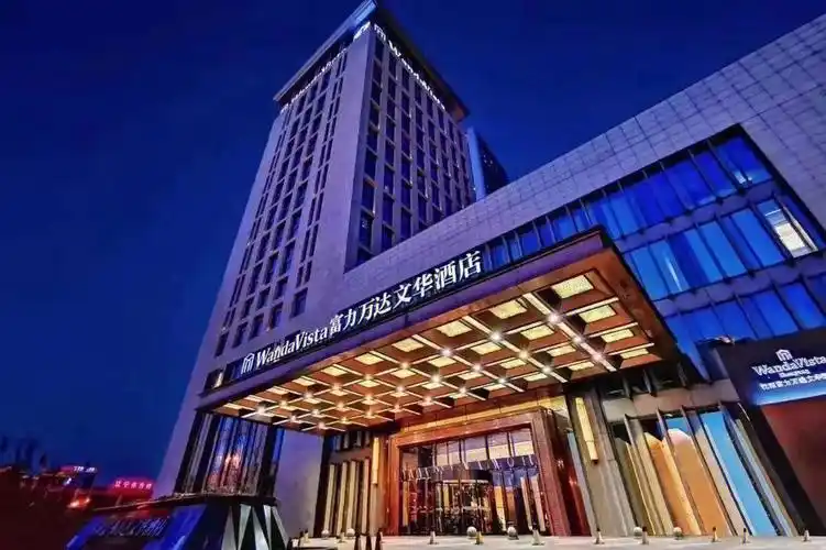 沈阳万达文华酒店,位置好,交通便利可订房#沈阳富力万达文华酒店